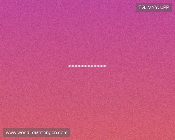 澳门百家乐网站助力用户畅享世界杯赛事实时资讯与精彩分析 澳门百家乐网站助力用户畅享世界杯赛事实时资讯与精彩分析